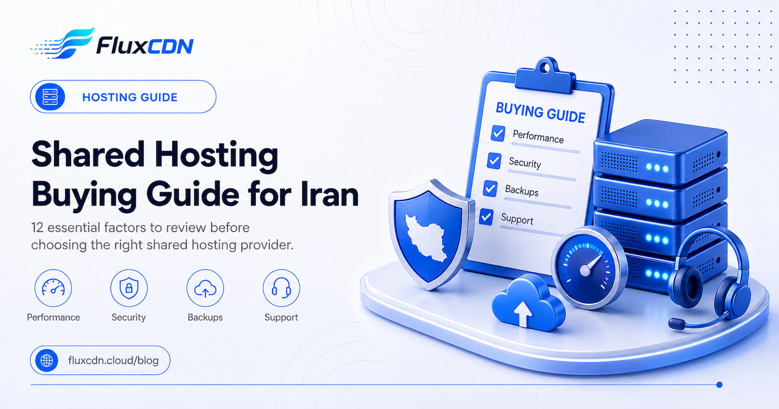 کاور مقاله راهنمای خرید هاست اشتراکی ایران؛ ۱۲ معیار برای انتخاب درست